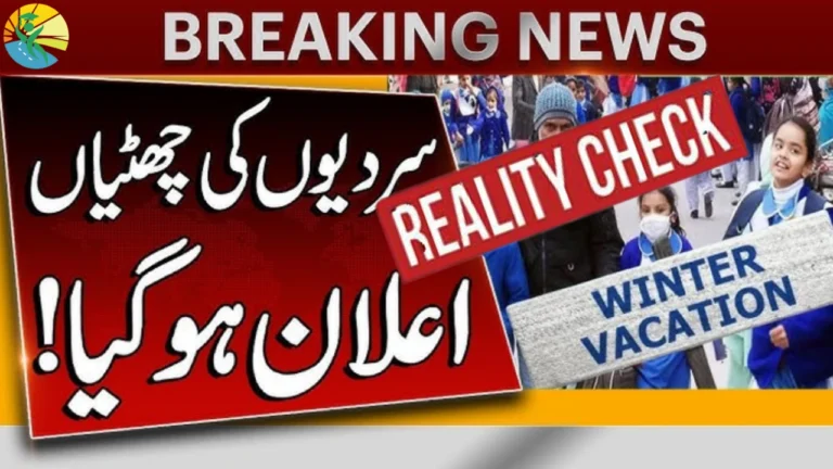 Early Winter Vacations Announced in Punjab amid Smog Is Fake or Real
