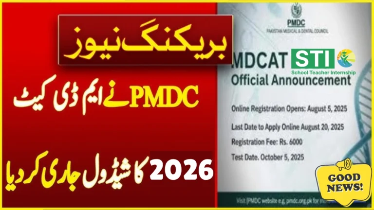PMDC Announces New MDCAT Rules for 2026 – Updated Criteria, Syllabus & Exam Schedule