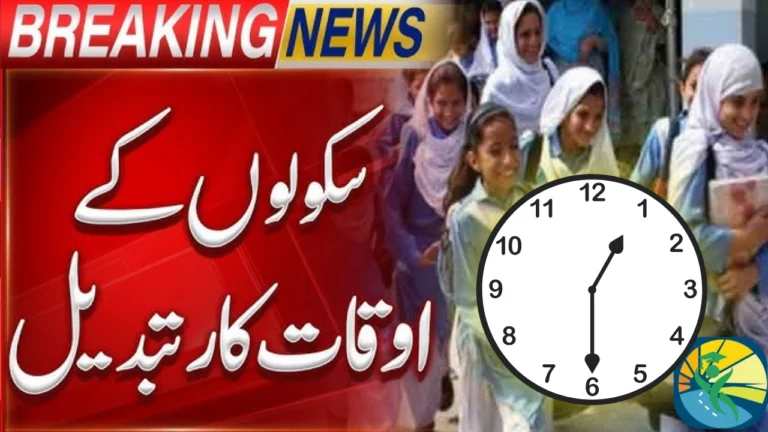 Punjab Announces New Winter School Timings 2025