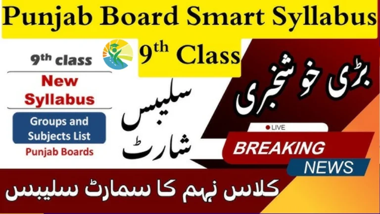 Punjab Announces Smart Syllabus 2025 for Class 9 and 10