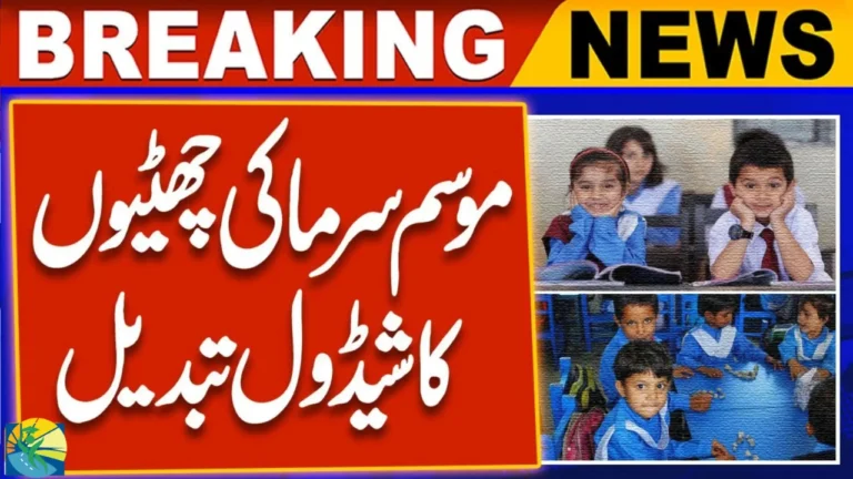 Punjab Schools Winter Timings Announced