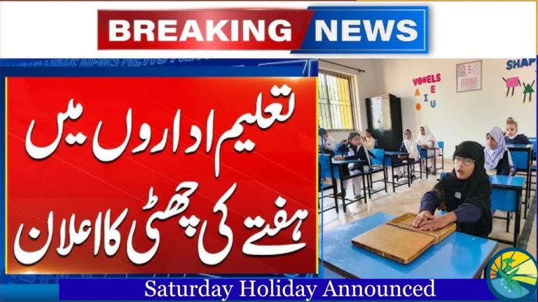 Saturday Holiday Announced for Special Education Institutions in Punjab – Official Notification Issued