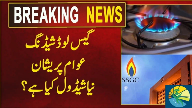 Winter Gas Load-Shedding Schedule 2025 – SNGPL Announces New Gas Timings for Pakistan