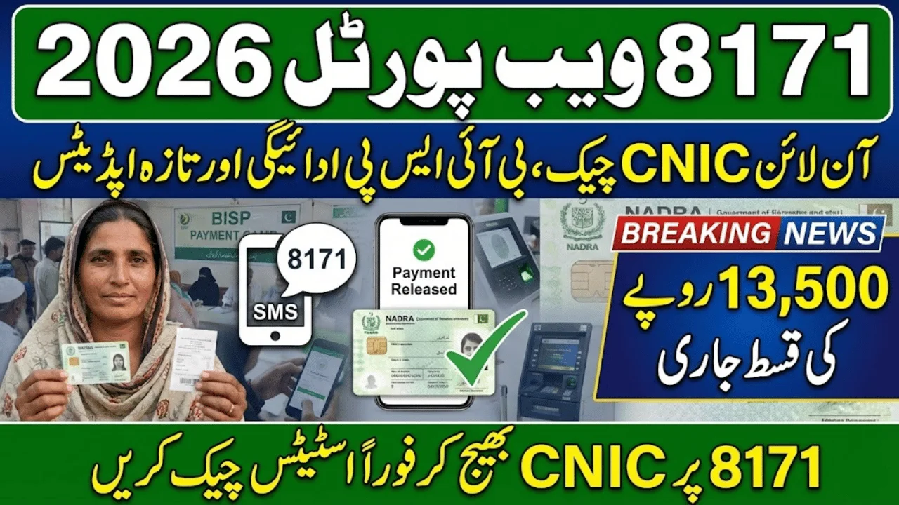8171 Web Portal 2026 – CNIC Check, BISP Payments, Schedule & Latest Updates